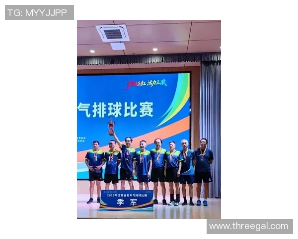 南京排球队在全国排球团队协作排行榜中荣获第四名展现出强大实力与团队精神