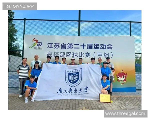 南京网球队荣登全国网球配合排行榜第五名展现实力与团队精神 南京网球队荣登全国网球配合排行榜第五名展现实力与团队精神