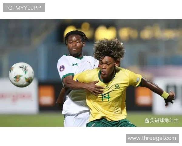 U20世界杯南非队对决韩国队精彩赛事回顾与分析