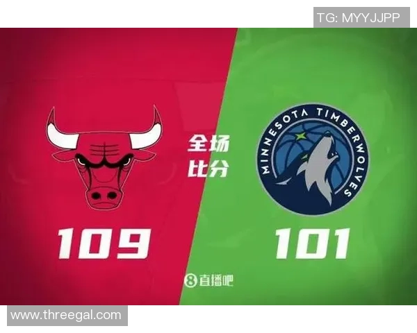 森林狼与公牛对决分析及胜负推荐策略分享