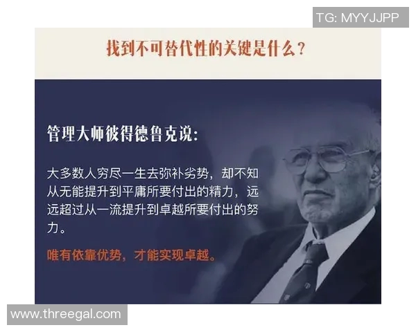 程帅澎：从平凡到卓越的奋斗历程与人生启示