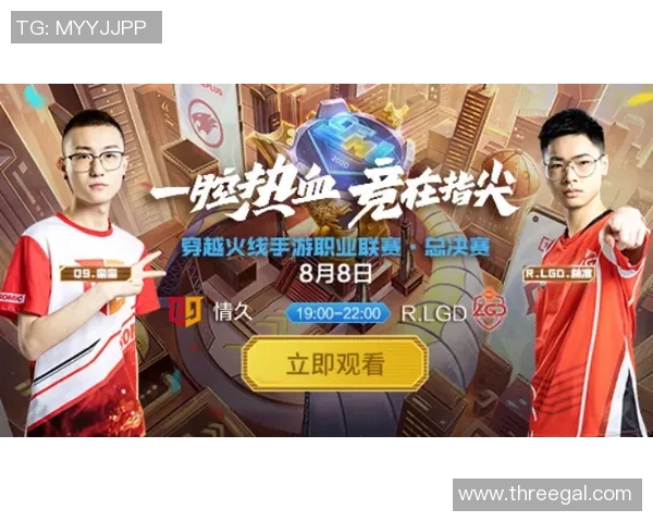 防卫者与巴兰的巅峰对决谁能在赛场上笑到最后