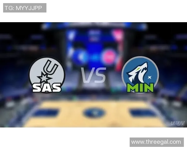 马刺与森林狼精彩对决录像回放全程分析与精彩瞬间集锦