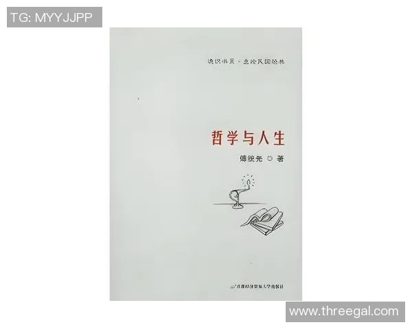 田宇翔的奋斗故事与人生哲学探索之旅