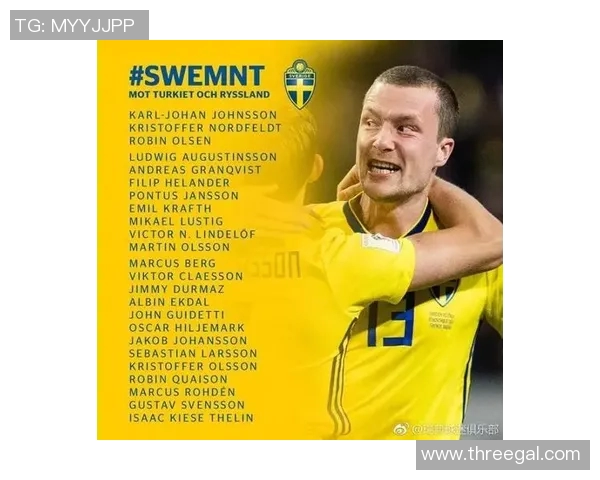 瑞典与韩国历史交锋回顾及比赛数据分析 瑞典与韩国历史交锋回顾及比赛数据分析