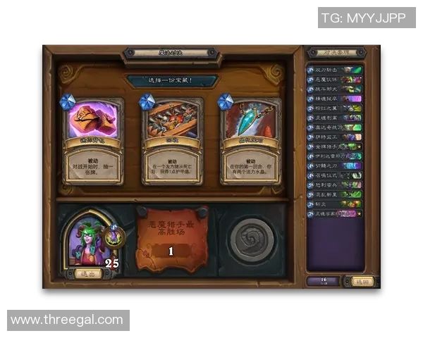 阿喀琉斯与福伦丹新浪对决精彩回顾与赛后分析