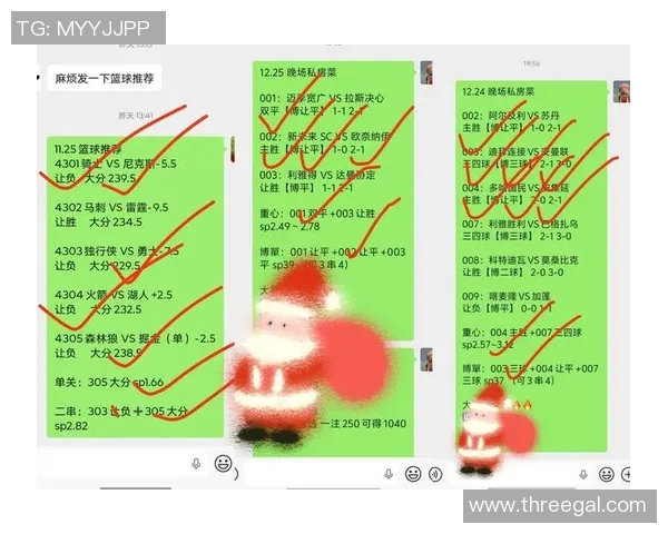 里昂与摩纳哥上局比赛评分分析及精彩瞬间回顾