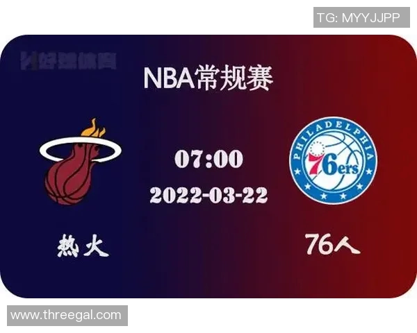 骑士与热火对决前瞻分析及比赛结果预测