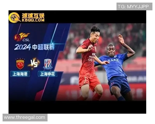 申花与上港激战在即11月16日直播时间及赛前分析全面解析
