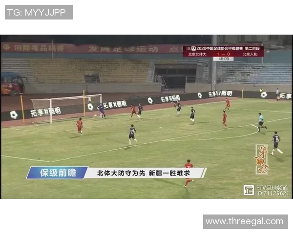长春亚泰与北体大精彩对决集锦回顾及赛后分析