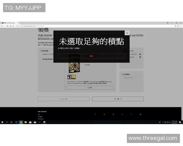 黄丽独家揭秘英雄联盟游戏技巧与心得分享助你提升实力 黄丽独家揭秘英雄联盟游戏技巧与心得分享助你提升实力