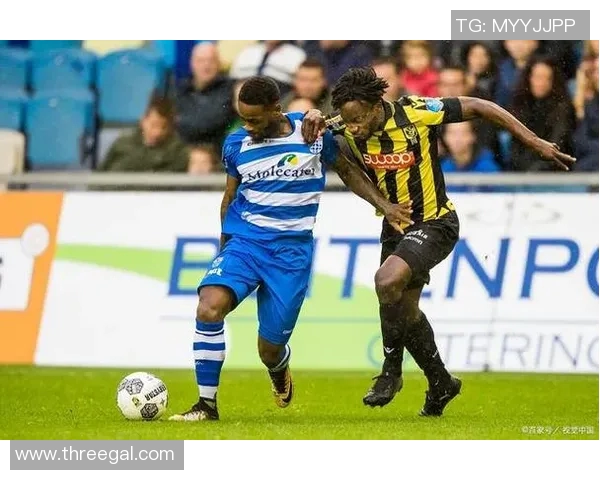 兹沃勒与格拉夫的激烈对决揭示了足球战术的新趋势与未来发展方向