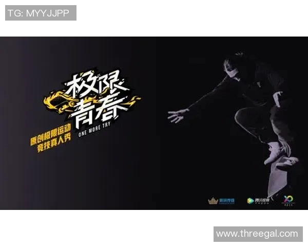 北京极限运动队如何通过运营革新提升竞技水平与品牌影响力 北京极限运动队如何通过运营革新提升竞技水平与品牌影响力