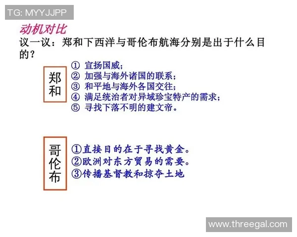 多伦多与哥伦布对决分析及推荐策略详解 多伦多与哥伦布对决分析及推荐策略详解