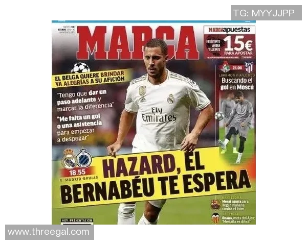 皇马与红牛队精彩对决视频回顾球迷不容错过的精彩瞬间