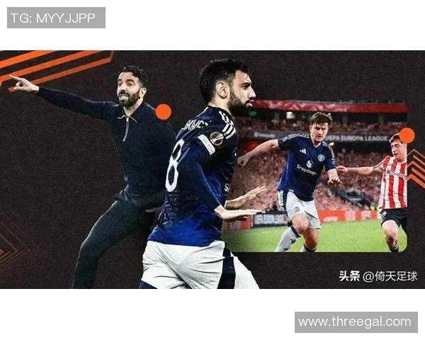 英超激战曼联对阵热刺精彩录像回顾与赛后分析