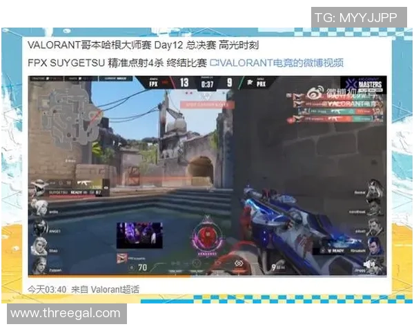 全球挑战赛特别报道：FPX逆袭之路的传奇与荣耀